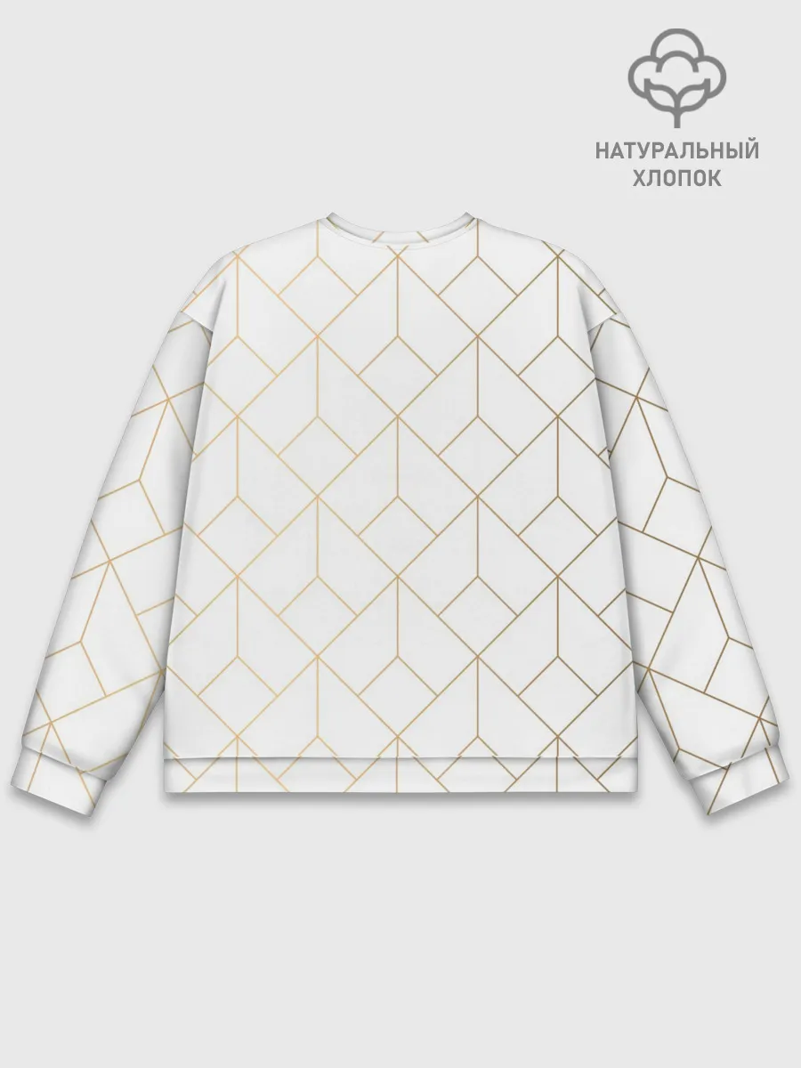Мужской свитшот базовый / Красивая геометрия