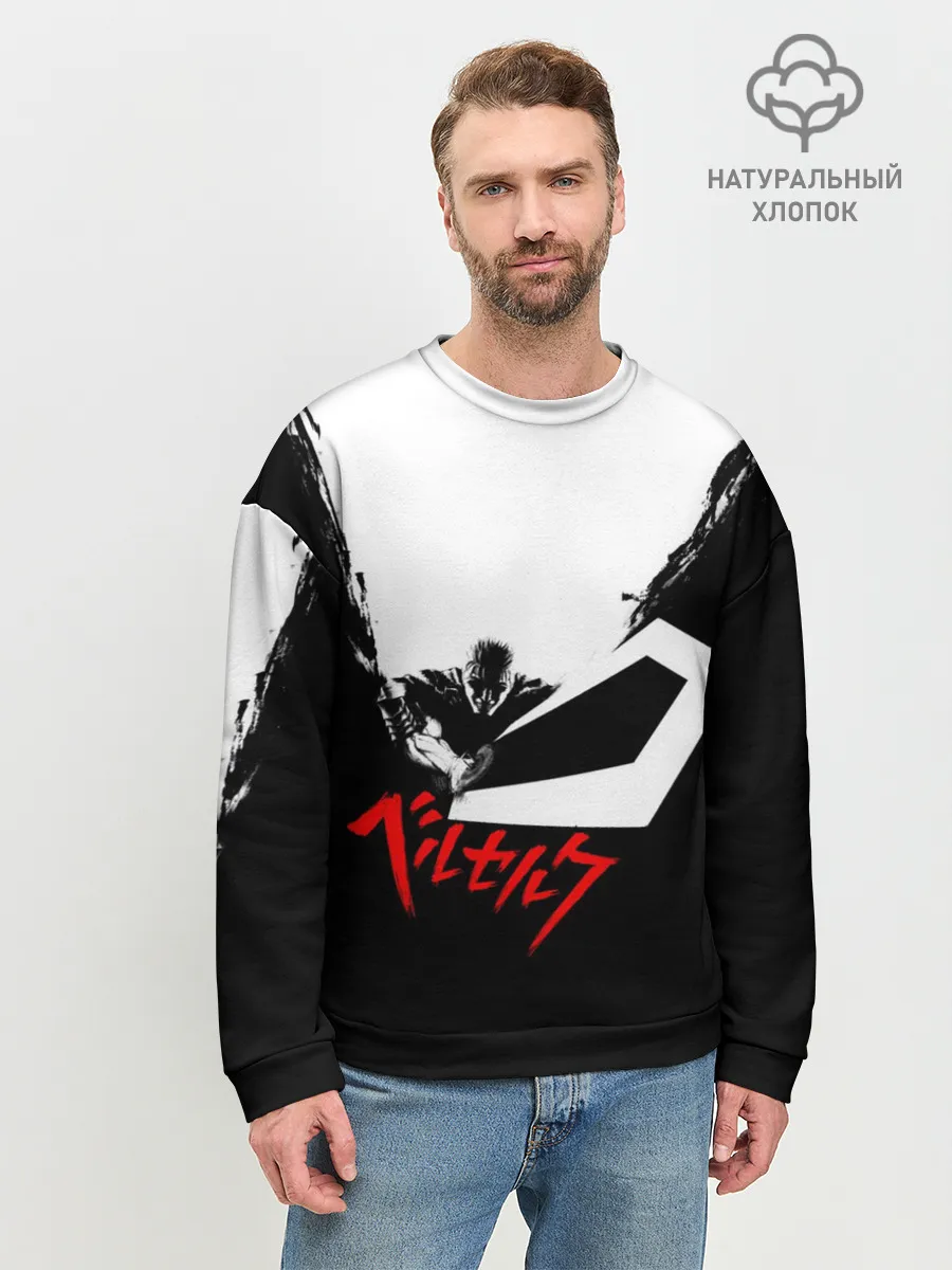Мужской свитшот базовый / Гатс разрубает тьму! БЕРСЕРК