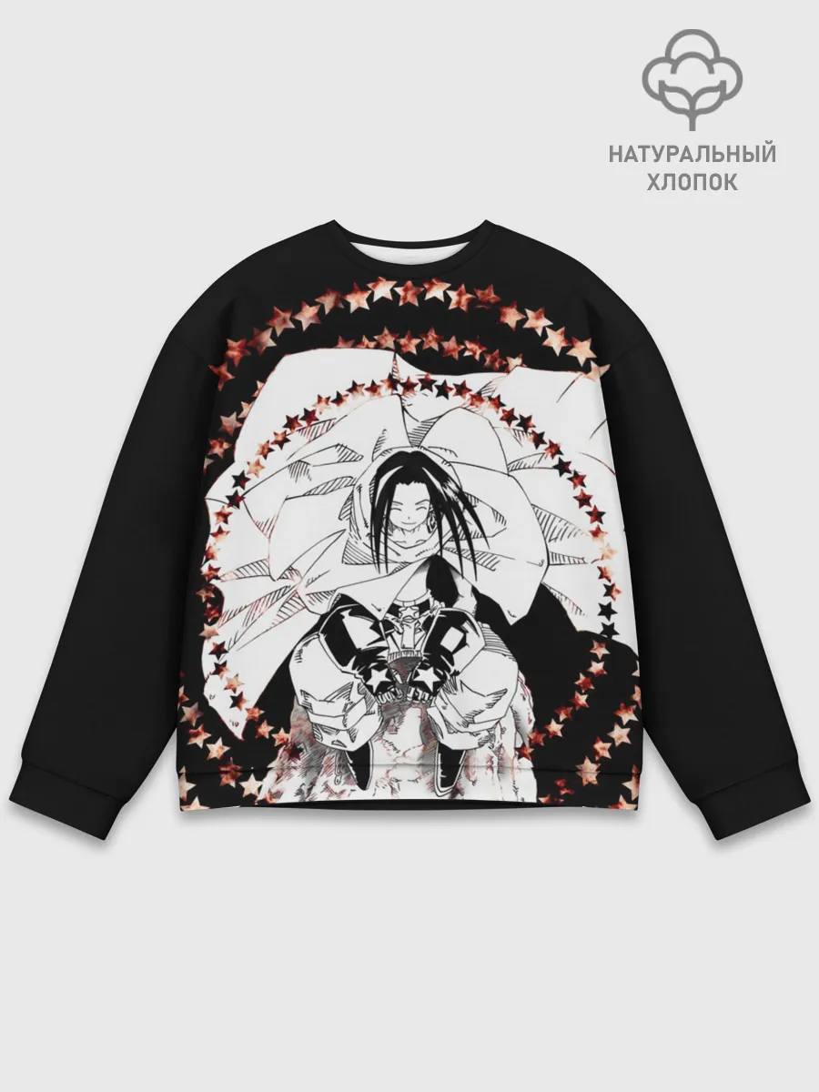 Мужской свитшот базовый / Хао Асакура