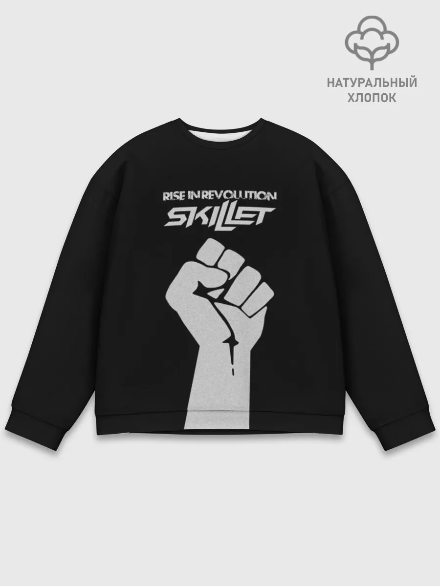 Мужской свитшот базовый / Rise in revolution - Skillet