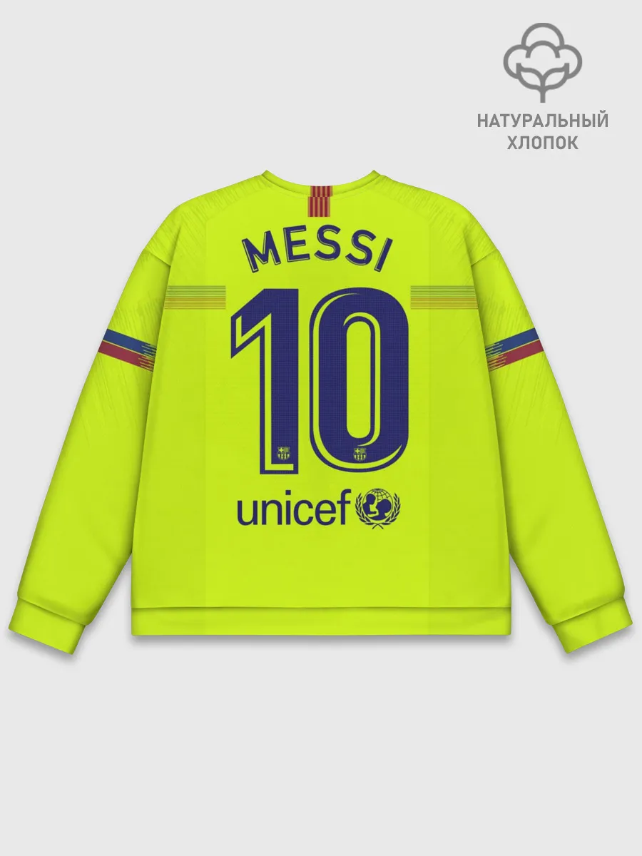 Мужской свитшот базовый / Messi away 18-19