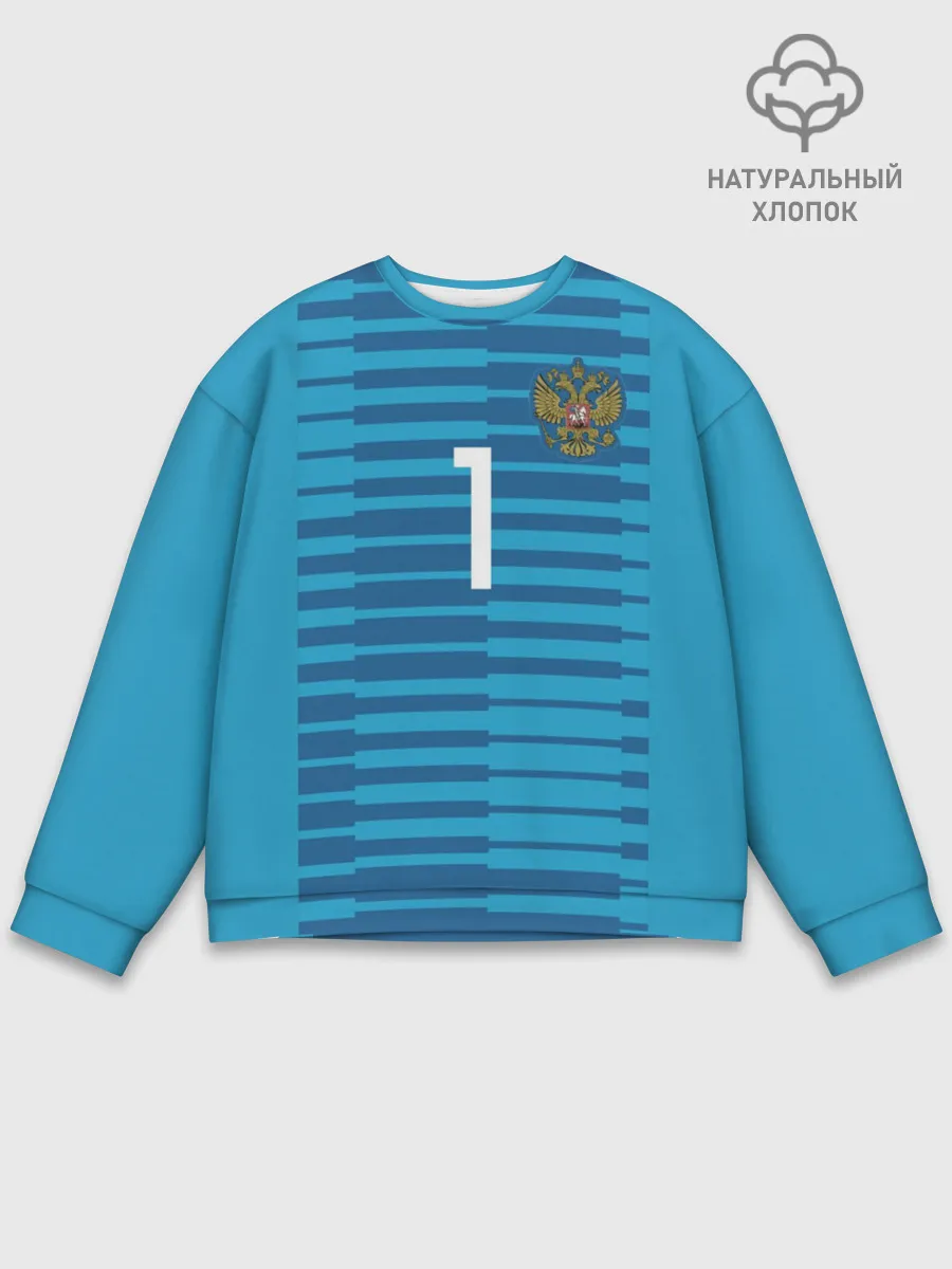 Мужской свитшот базовый / Акинфеев ЧМ 2018 #2