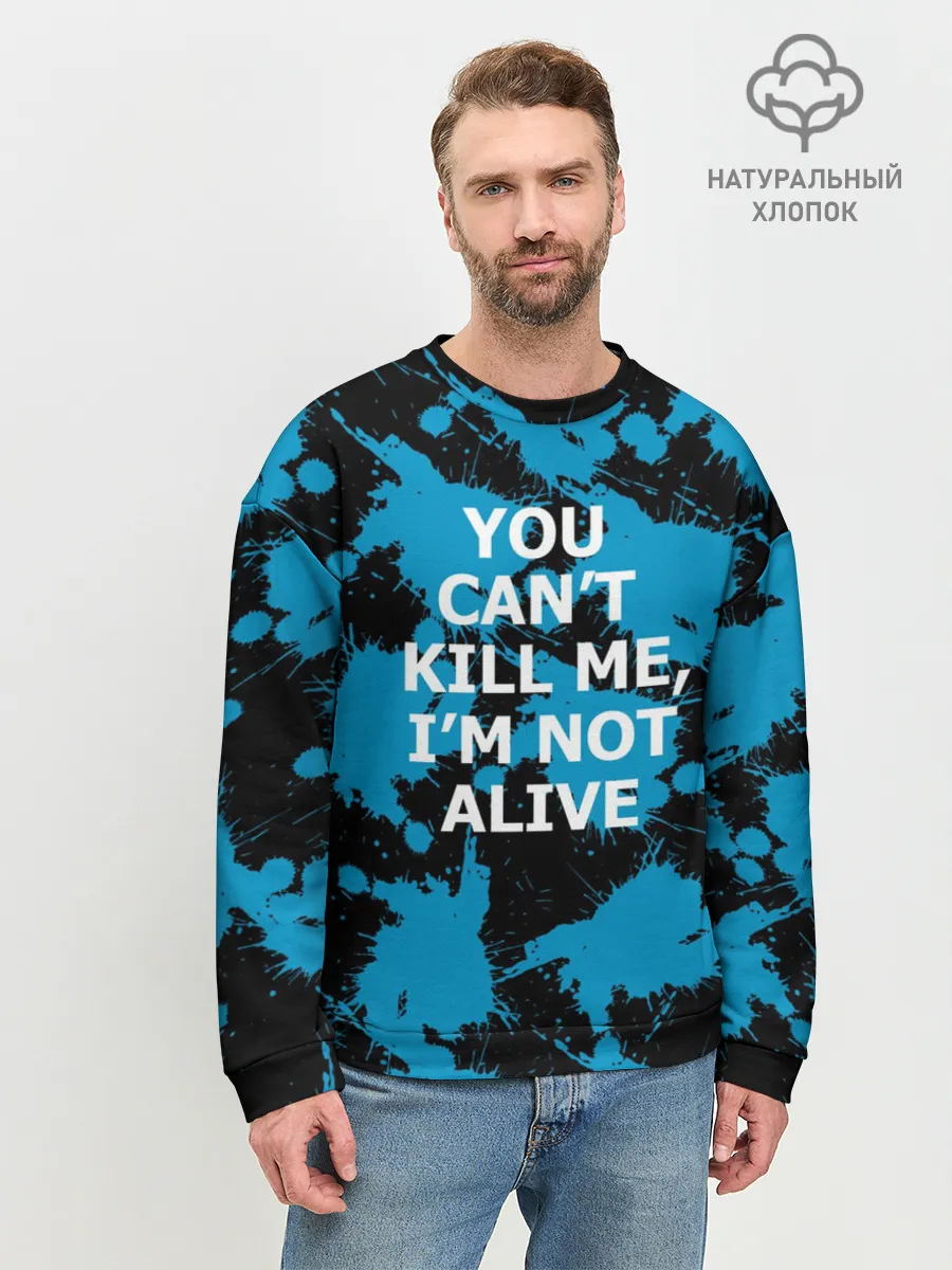 Мужской свитшот базовый / Detroit: Become Human