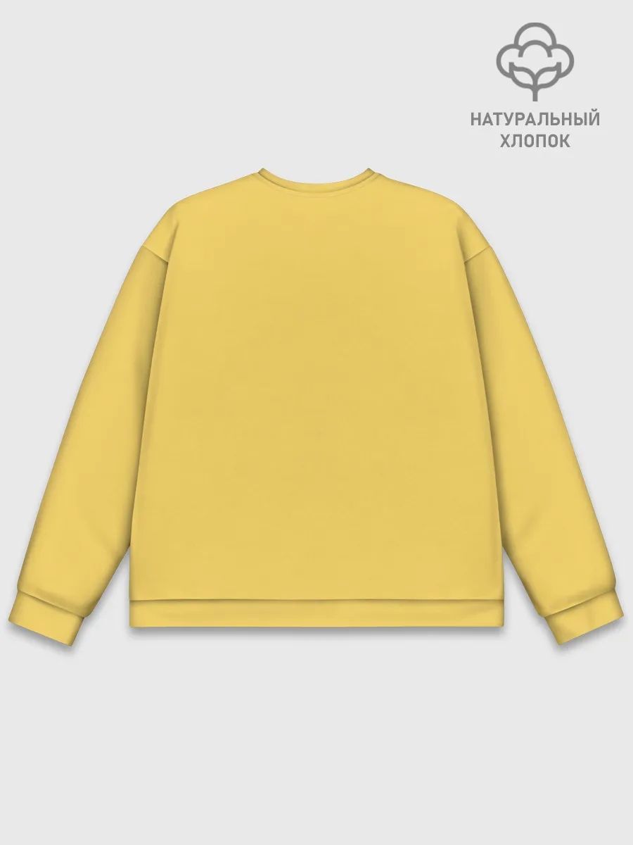 Мужской свитшот базовый / Classic games