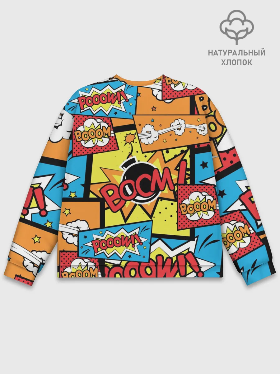Мужской свитшот базовый / Boom Pop Art