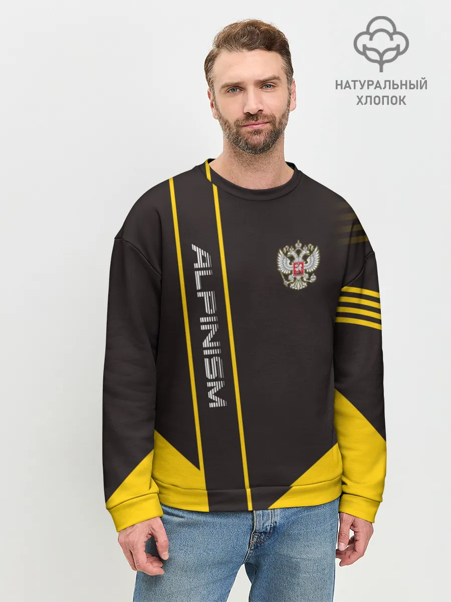 Мужской свитшот базовый / Alpinism