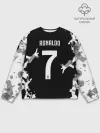 Мужской свитшот базовый / RONALDO JUVE SPORT