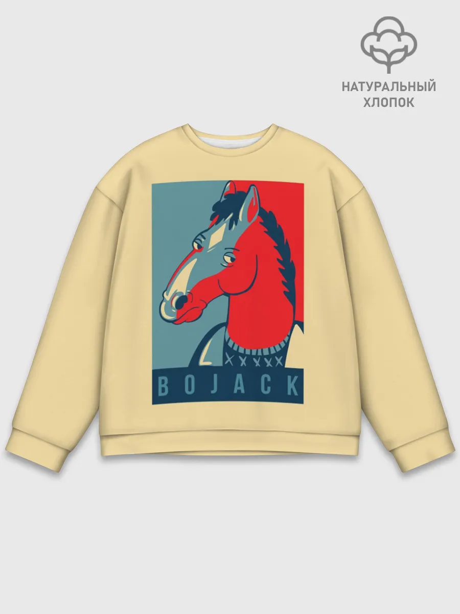 Мужской свитшот базовый / Конь БоДжек #2