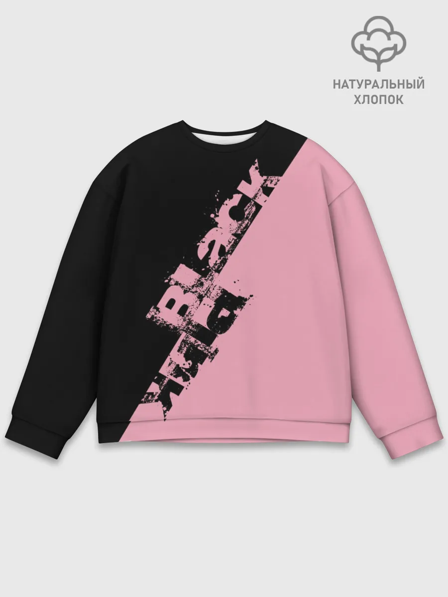 Мужской свитшот базовый / BLACKPINK | БЛЕКПИНК