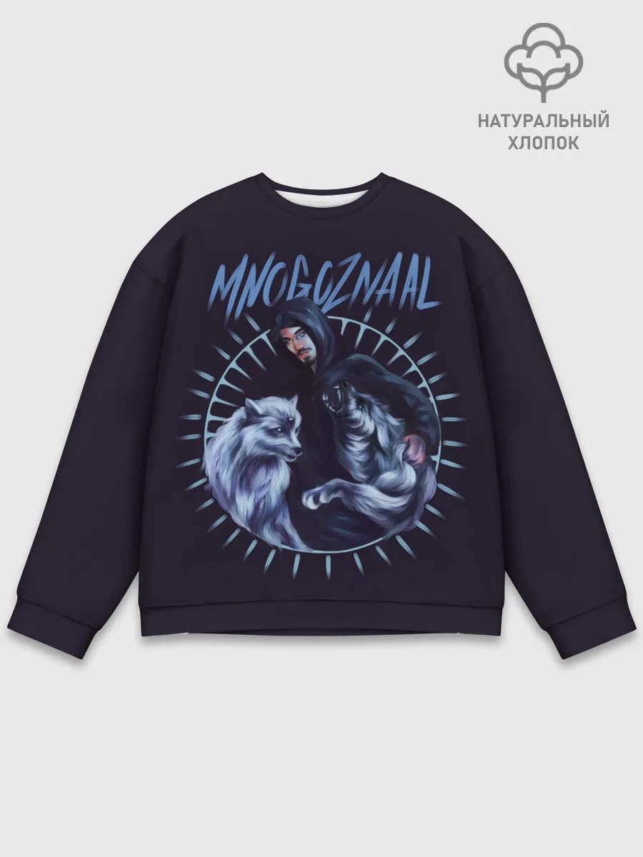 Мужской свитшот базовый / Mnogoznaal