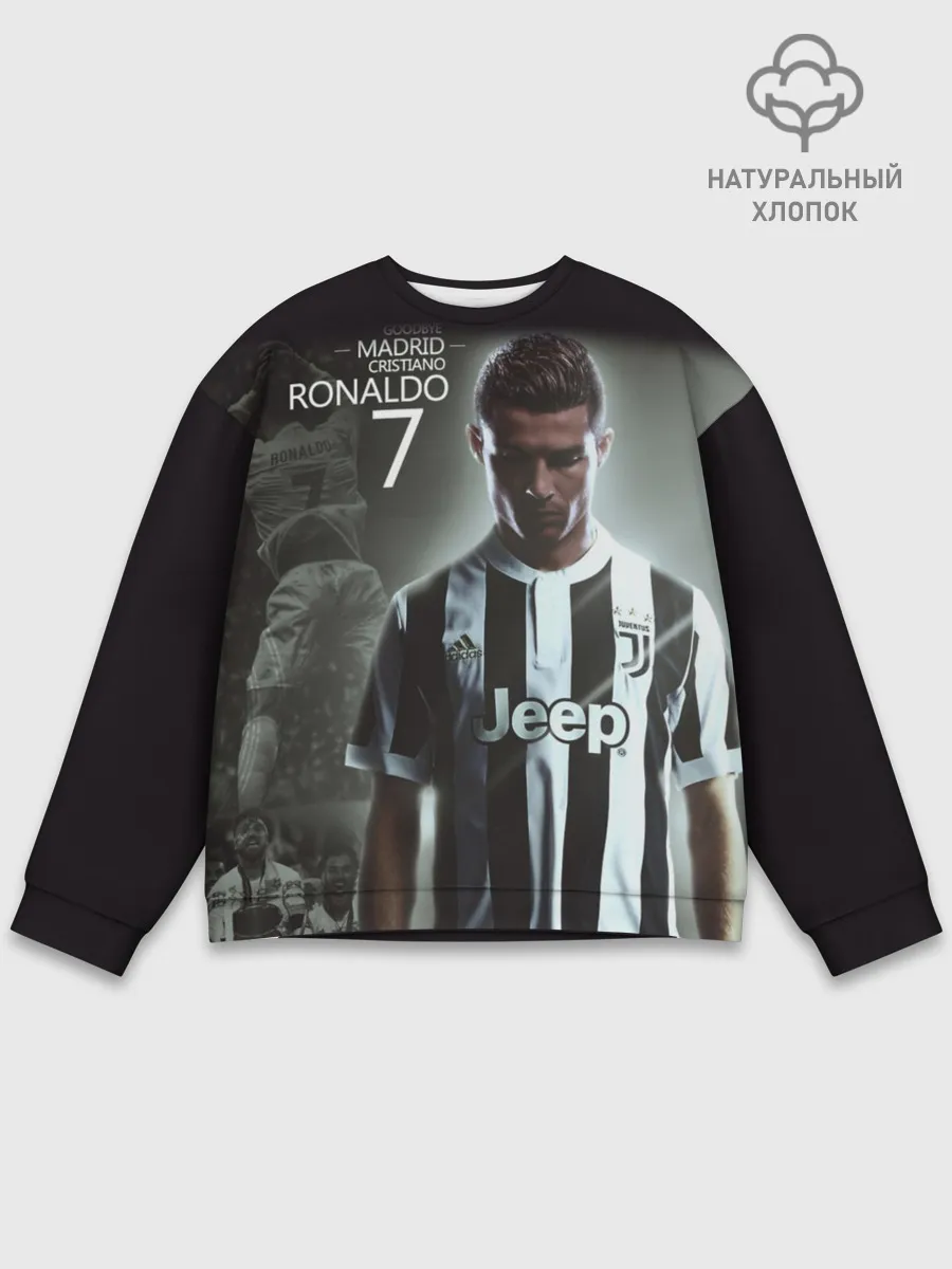 Мужской свитшот базовый / RONALDO JUVE SPORT