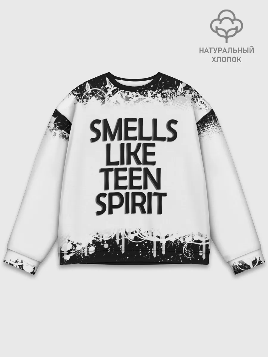 Мужской свитшот базовый / Повеяло юностью