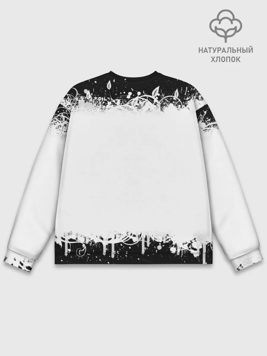 Мужской свитшот базовый / Повеяло юностью