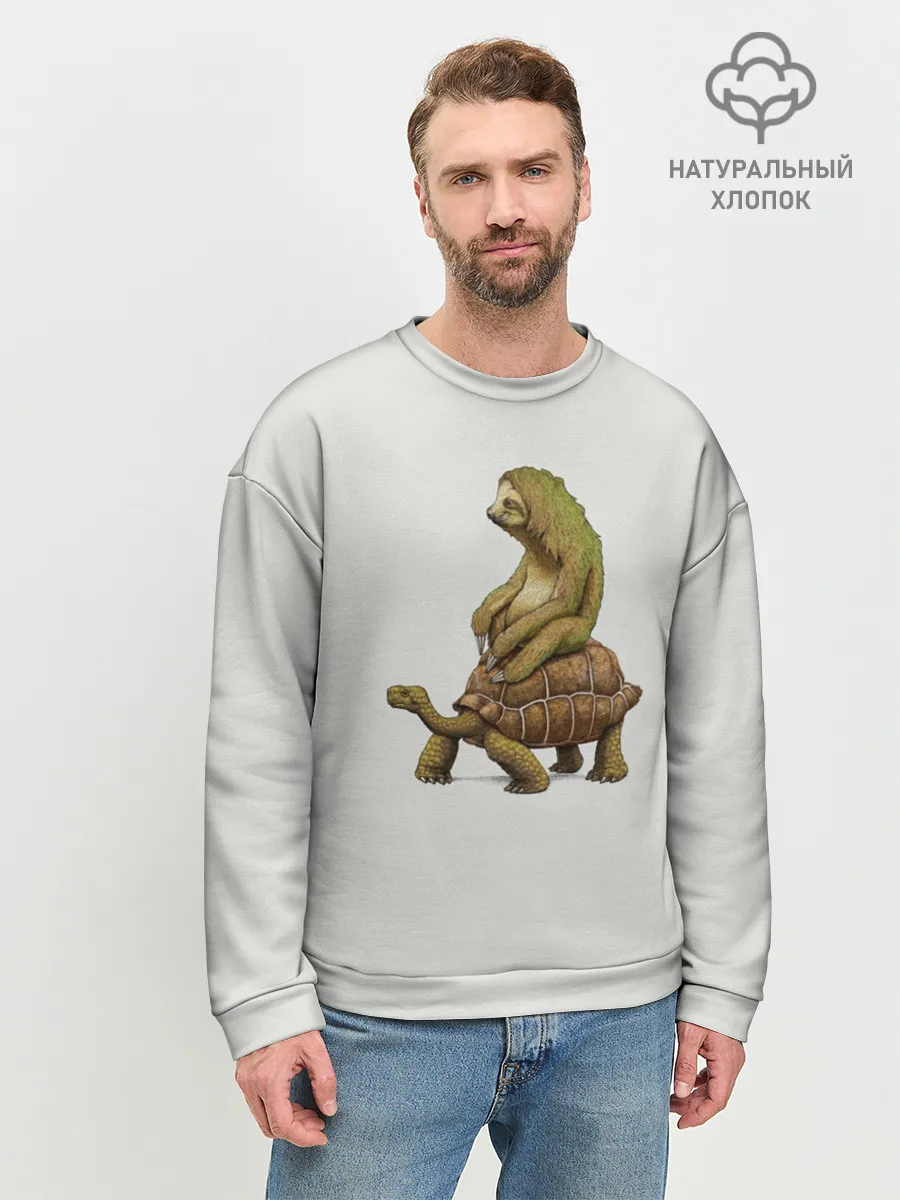 Мужской свитшот базовый / Ленивец и Черепаха