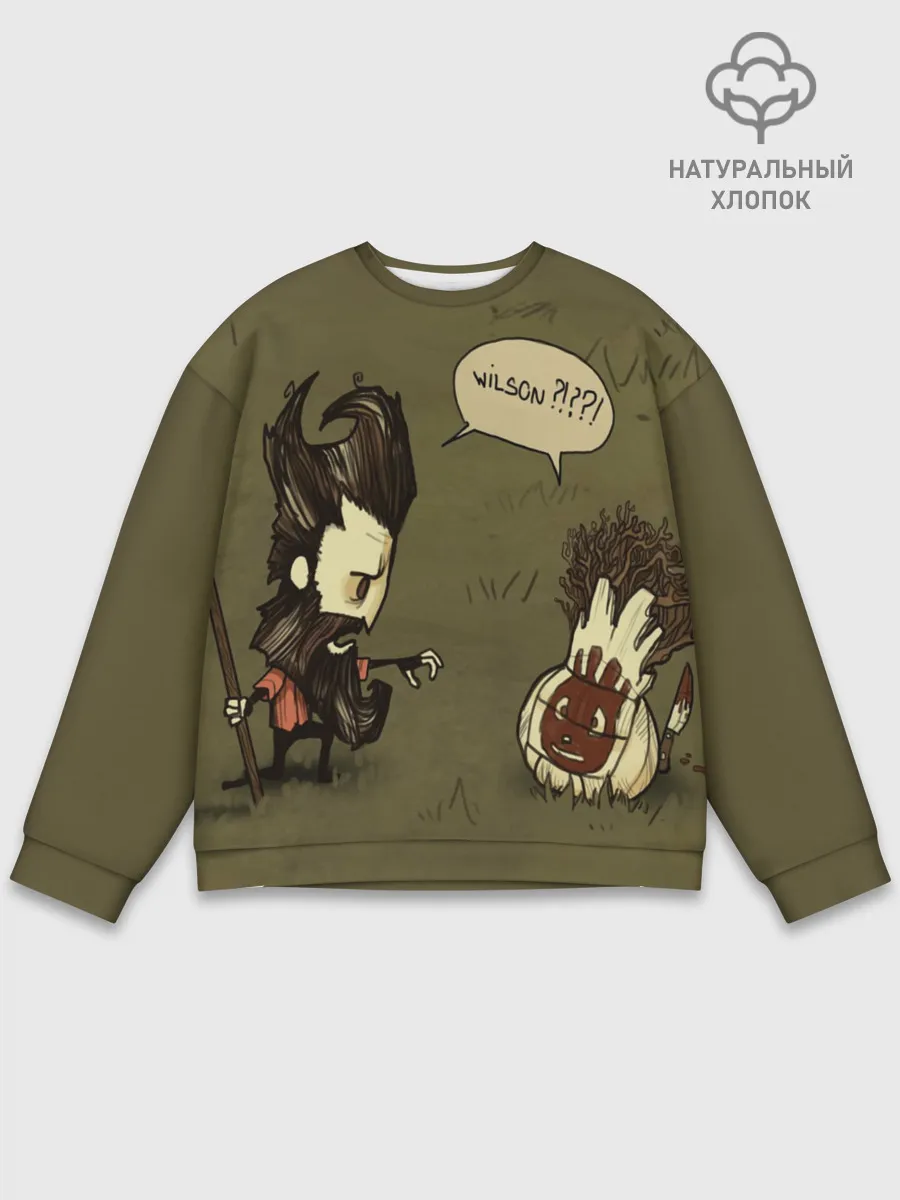 Мужской свитшот базовый / Dont starve