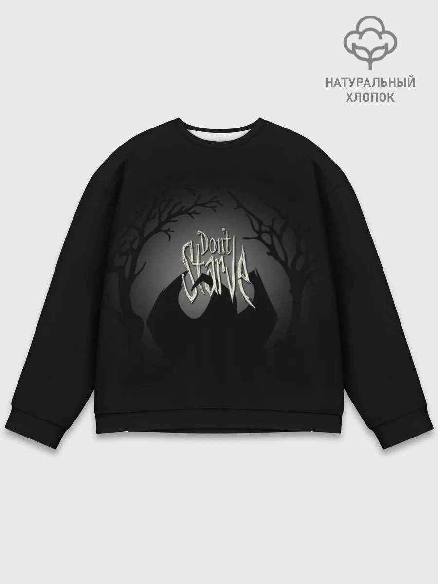 Мужской свитшот базовый / Dont Starve