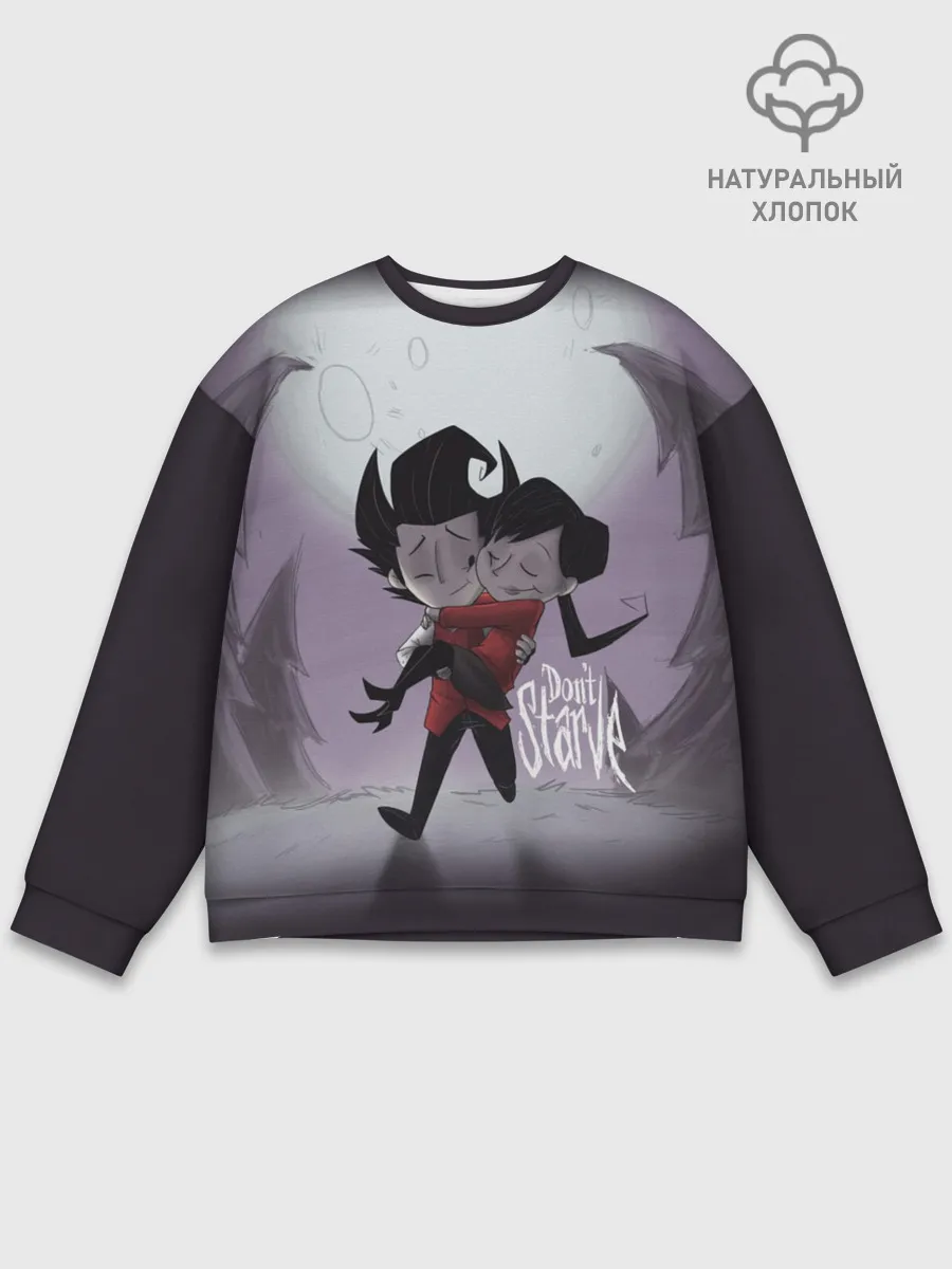 Мужской свитшот базовый / DONT STARVE