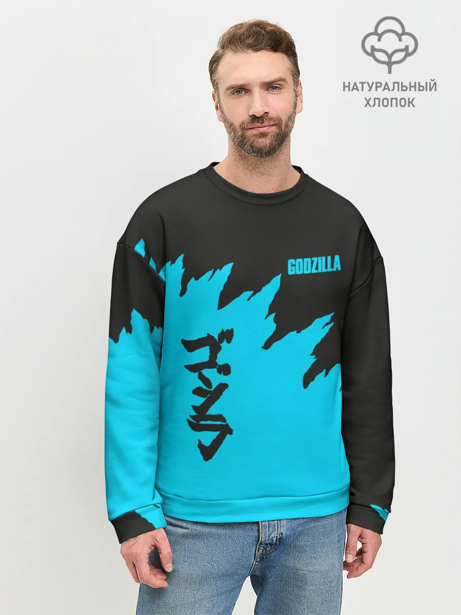Мужской свитшот базовый / GODZILLA | ГОДЗИЛЛА