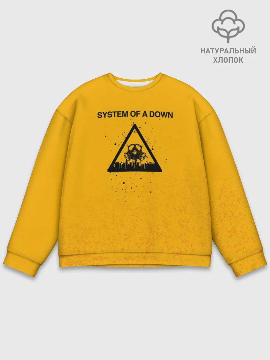 Мужской свитшот базовый / System of a Down