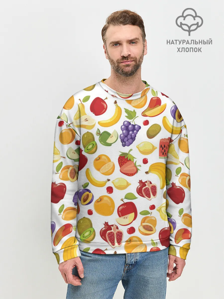 Мужской свитшот базовый / Фрукты