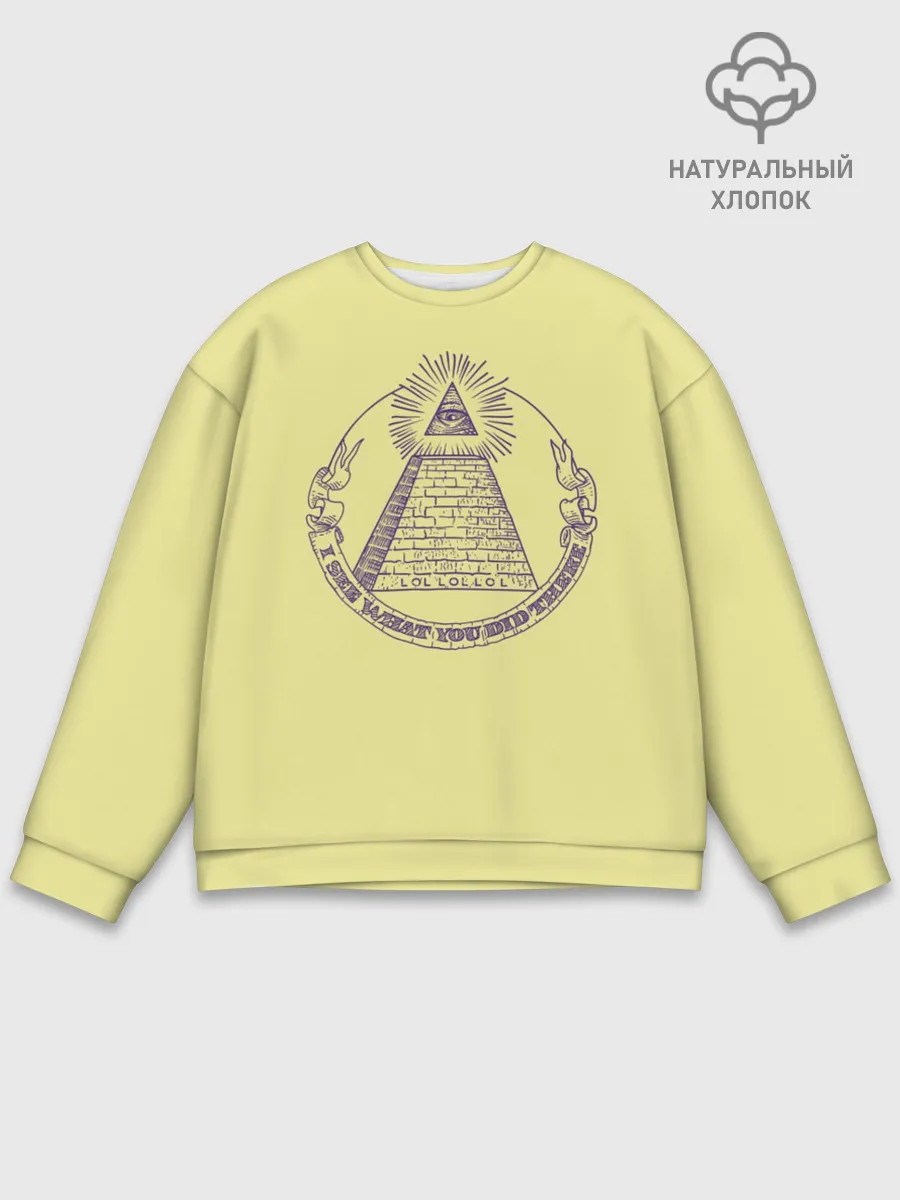 Мужской свитшот базовый / Всевидящее око