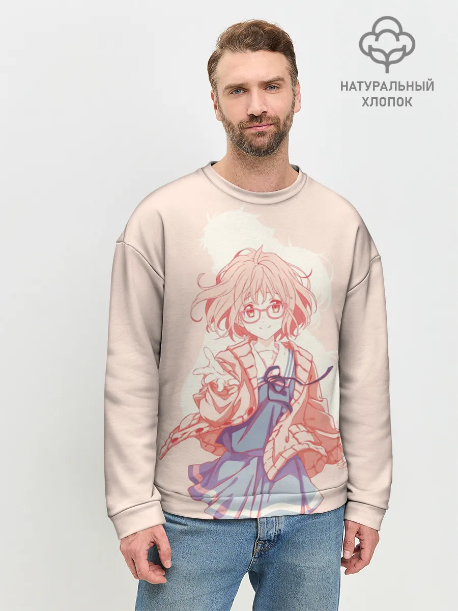 Мужской свитшот базовый / За Гранью