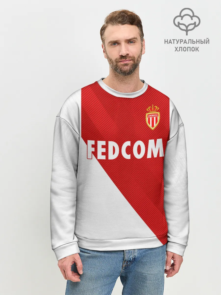 Мужской свитшот базовый / Monaco home 18-19