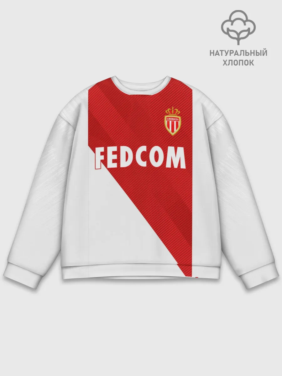 Мужской свитшот базовый / Monaco home 18-19