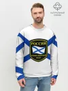Мужской свитшот базовый / ВМФ