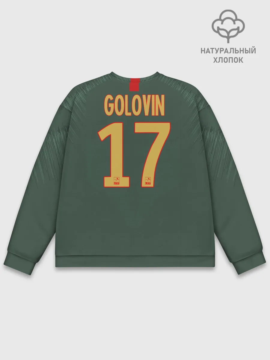 Мужской свитшот базовый / Golovin away 18-19