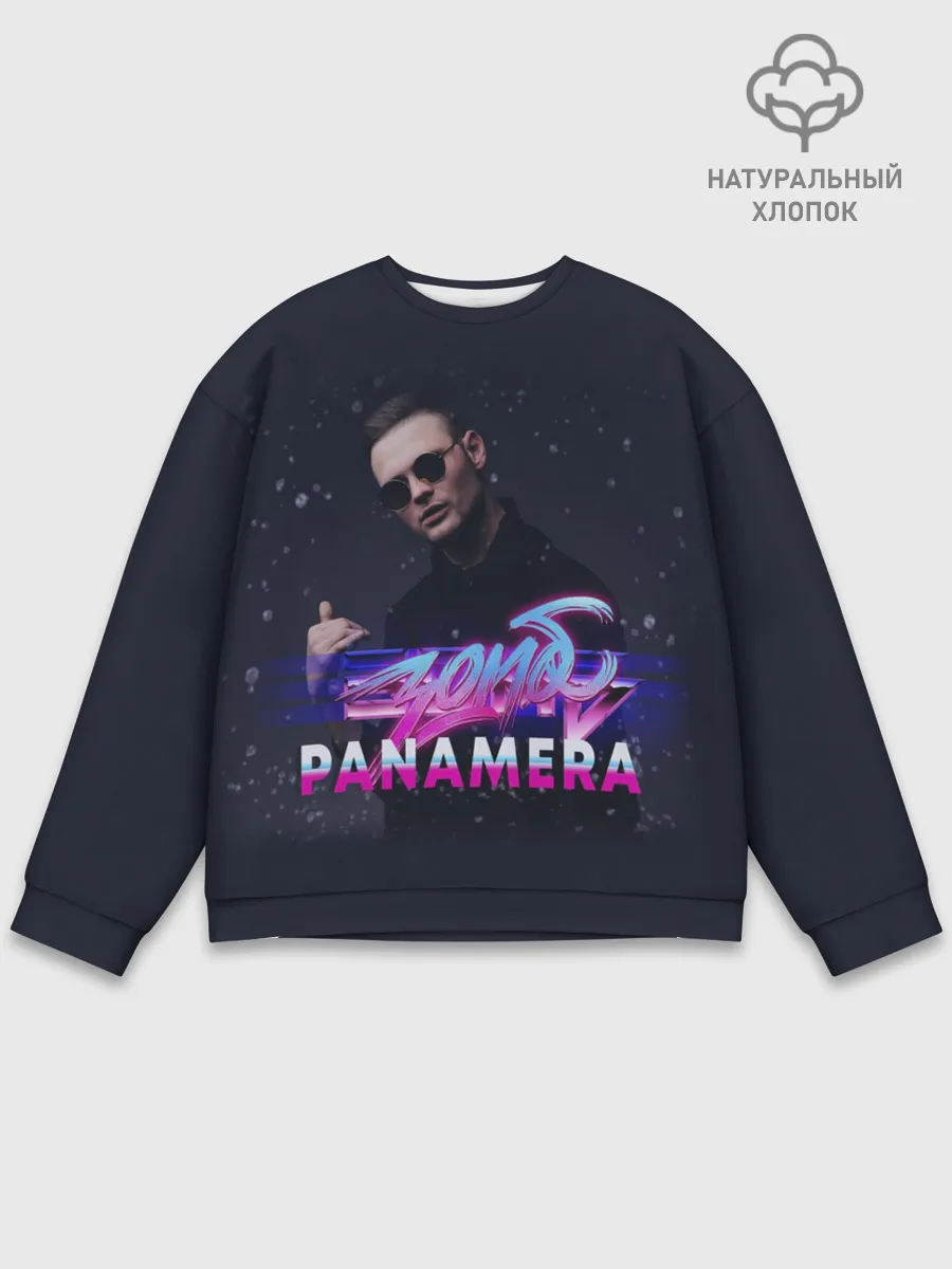 Мужской свитшот базовый / Зомб