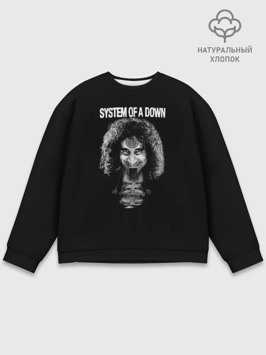 Мужской свитшот базовый / System of a Down