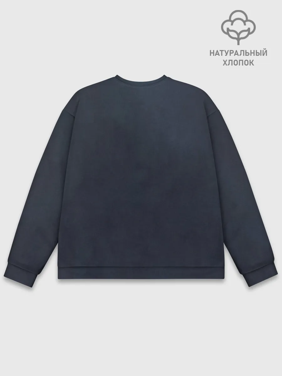 Мужской свитшот базовый / Артур Пирожков - Любовь