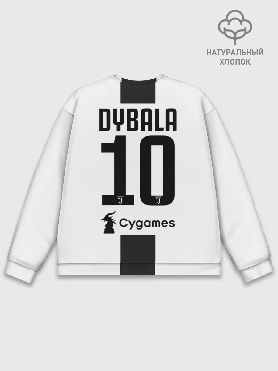 Мужской свитшот базовый / Дибала Ювентус 18-19
