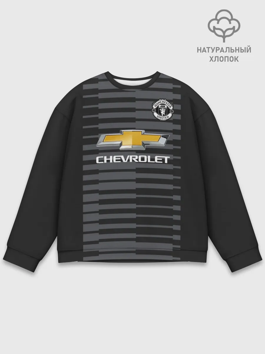 Мужской свитшот базовый / De Hea away 18-19