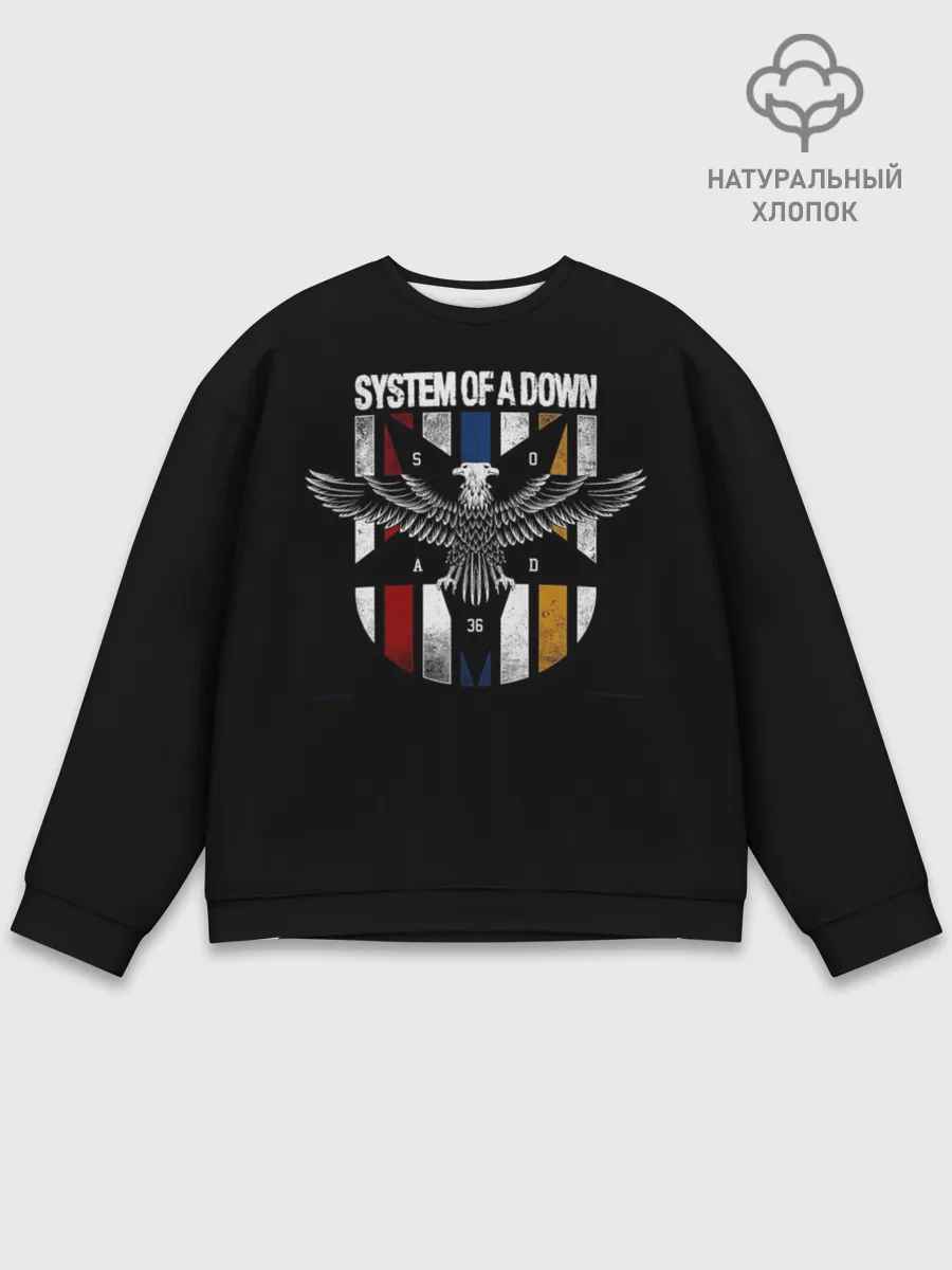 Мужской свитшот базовый / System of a Down