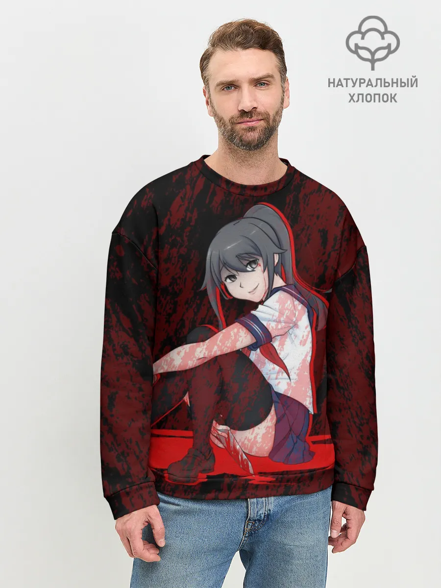 Мужской свитшот базовый / YANDERE
