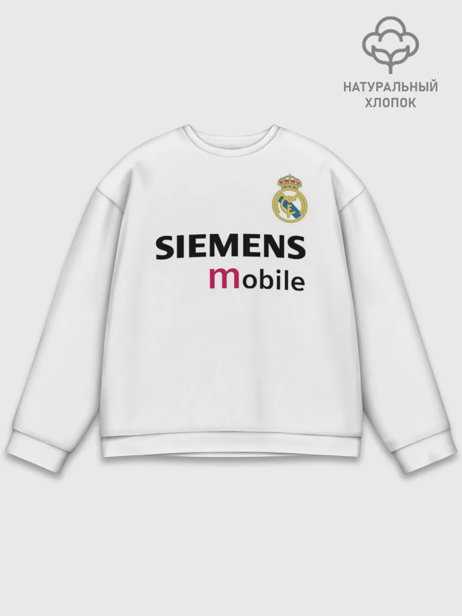 Мужской свитшот базовый / Зидан Реал Ретро