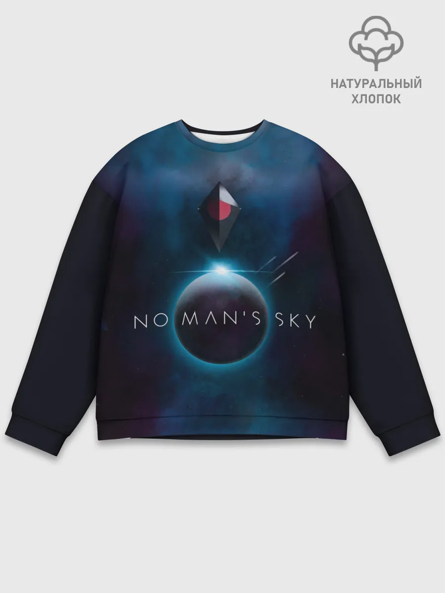 Мужской свитшот базовый / No Man’s Sky