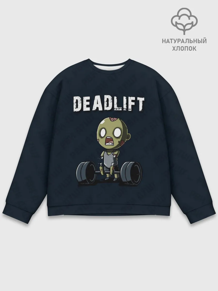 Мужской свитшот базовый / Deadlift