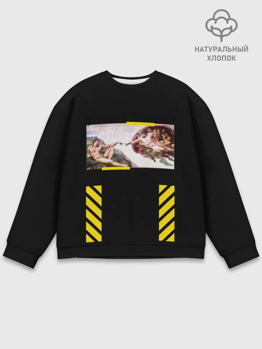 Мужской свитшот базовый / Сотворение Бренда