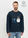 Мужской свитшот базовый / Тоторо и Тардис