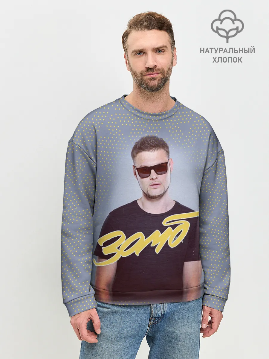 Мужской свитшот базовый / Зомб