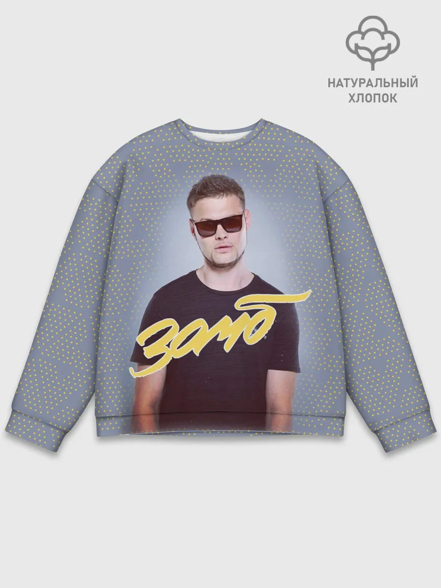 Мужской свитшот базовый / Зомб