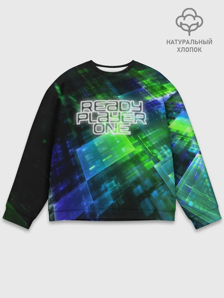 Мужской свитшот базовый / READY PLAYER ONE
