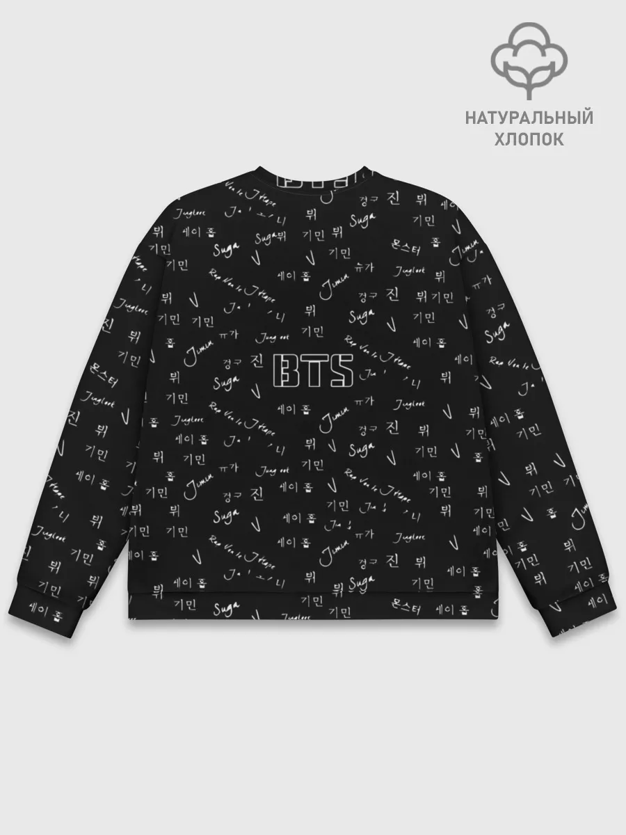 Мужской свитшот базовый / BTS