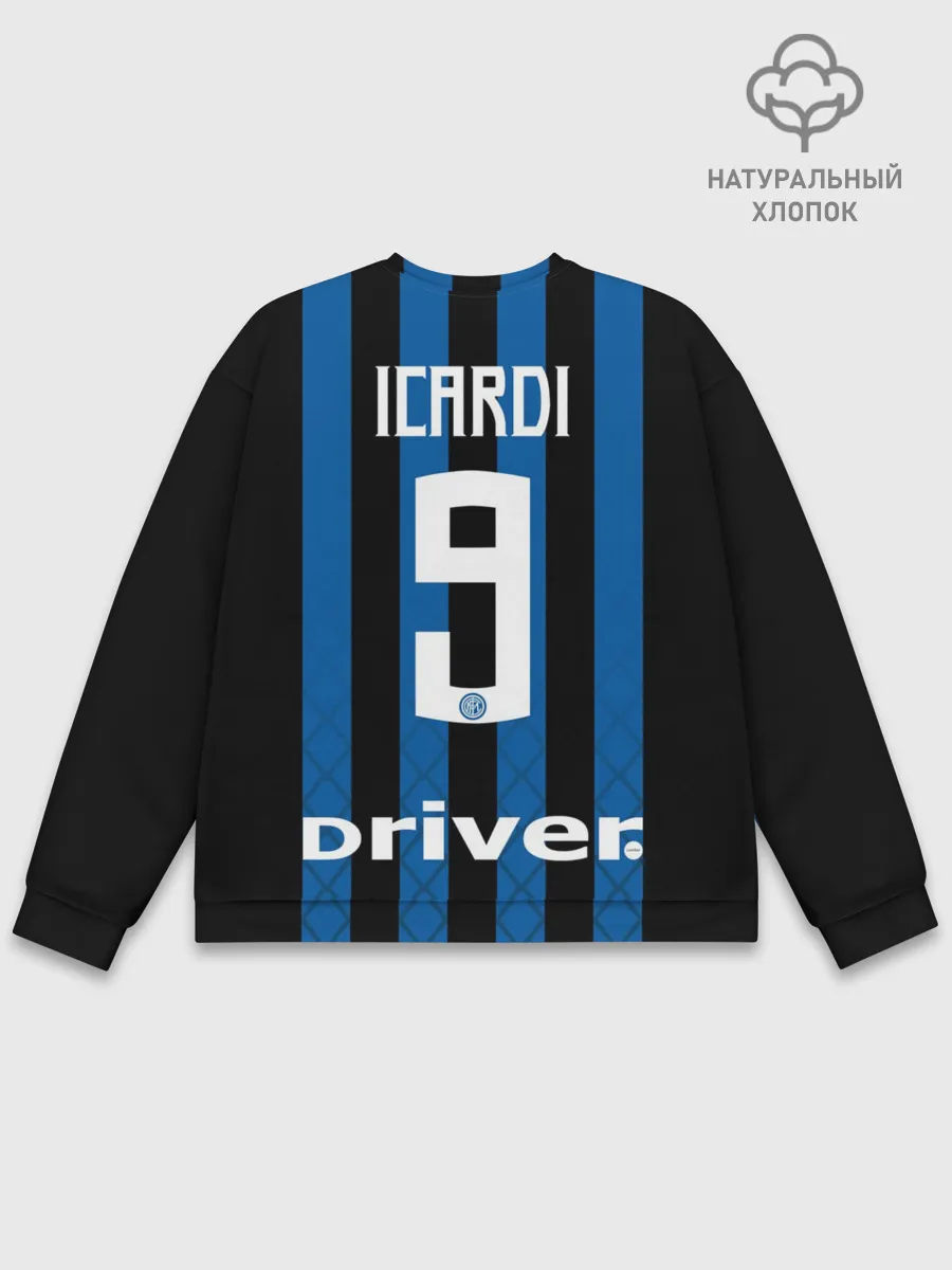 Мужской свитшот базовый / Икарди Интер 18-19