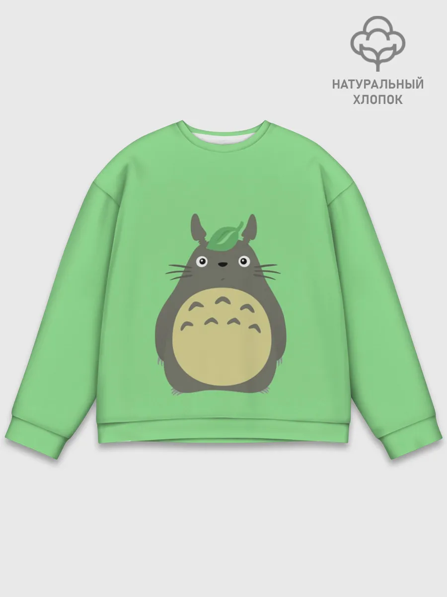 Мужской свитшот базовый / Тоторо под листочком