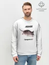 Мужской свитшот базовый / мыш