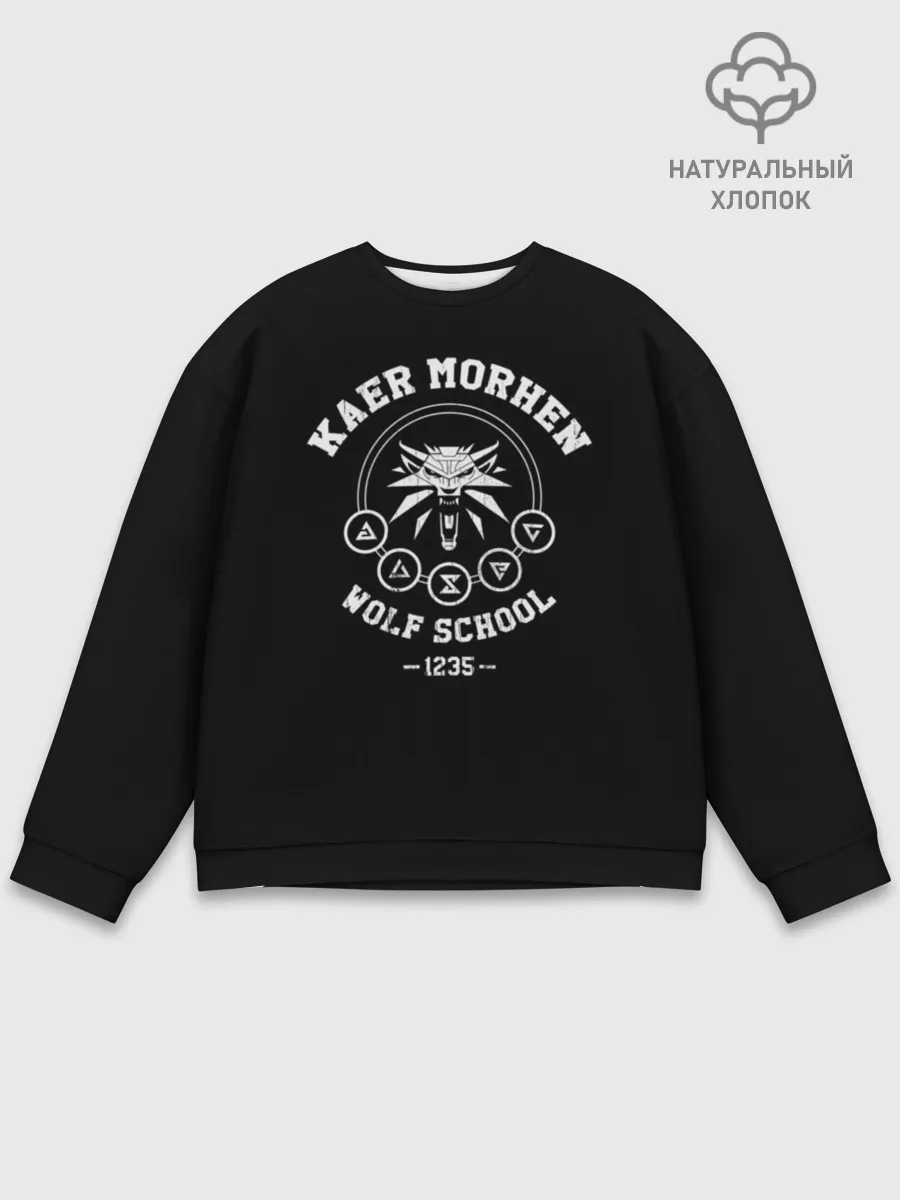 Мужской свитшот базовый / Ведьмак